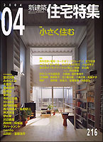 江戸川ソーラーキャット　掲載誌_b0014003_13581577.jpg