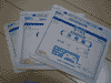 b0043506_13311759.gif