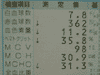 b0043506_13363374.gif