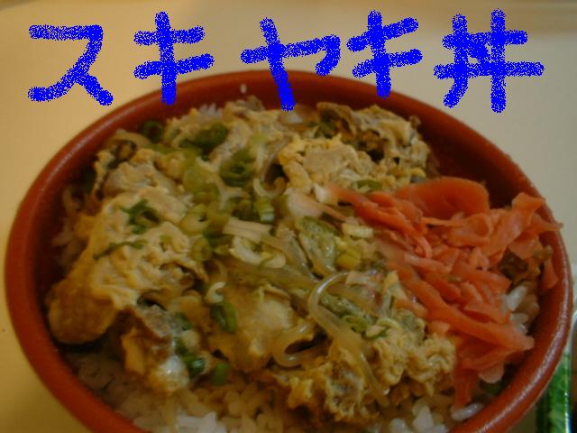 日本食！！_b0006479_10325349.jpg