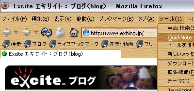 Ｆｉｒｅｆｏｘのテーマ選び♪_b0024321_2394928.jpg