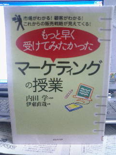 もう昨日になってしまいましたが・・・_b0044128_1525936.jpg