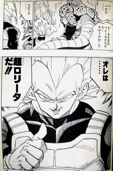 ワクワクすっぞ 我思うゆえに我あり I Think Therefore I Am ワクワクすっぞ 我思うゆえに我あり I Think Therefore I Am