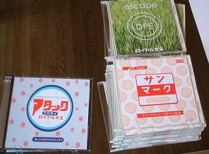 やっと終わった_b0040798_22202050.jpg