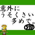 b0018432_220117.gif