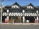 御土産物屋で見つけた・軽井沢欧風カレー_a0028123_2330983.jpg