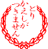 a0008617_22451315.gif