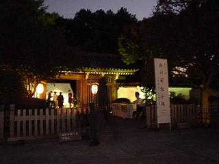 b0032601_2052066.jpg