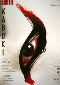 KABUKI ＠Theatre National de Chaillot in Paris_a0015132_23414262.jpg