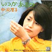 いろいろ　　０１９－０３２_b0033699_14455570.jpg