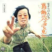 いろいろ　　０１９－０３２_b0033699_14544487.jpg