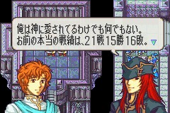 アスレイ x ヨシュア 支援会話a 駄日記もどき 1 仮 アスレイ x ヨシュア 支援会話a 駄日記もどき 1 仮