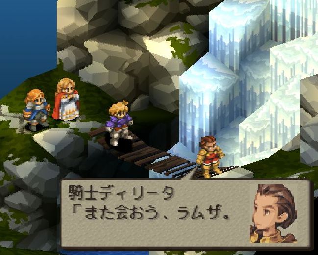 記録9 Fftプレイ日記 記録9 Fftプレイ日記