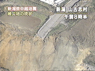 新潟県中越地震11：00現在_a0037674_1115373.gif