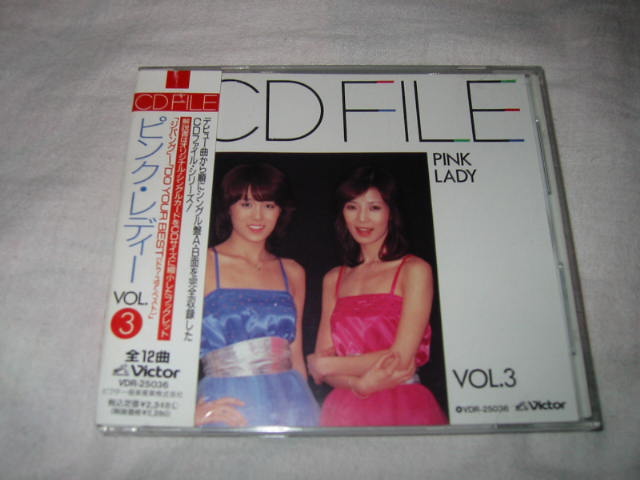 発掘その13　ピンク・レディー CD FILE VOL.3_b0042308_2324756.jpg