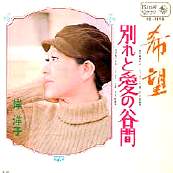 いろいろ　　０１９－０３２_b0033699_11101382.jpg