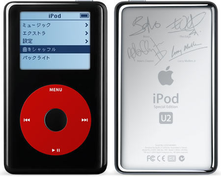 iPodがカラーだそうです。_a0003311_1412484.jpg