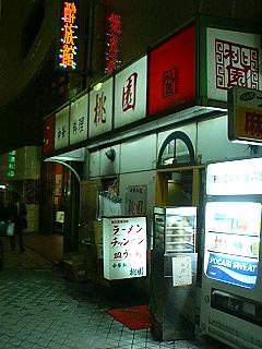 b0032034_22563282.jpg