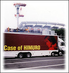 Case of HIMURO レポその３_b0050985_1223682.jpg