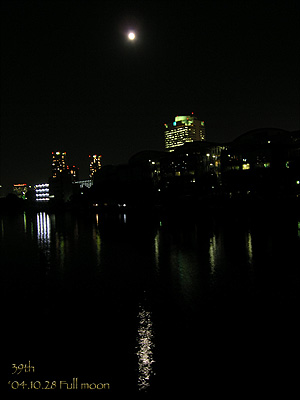 Full Moon 「帰途」_a0002073_22175743.jpg