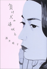 b0005001_1132448.gif