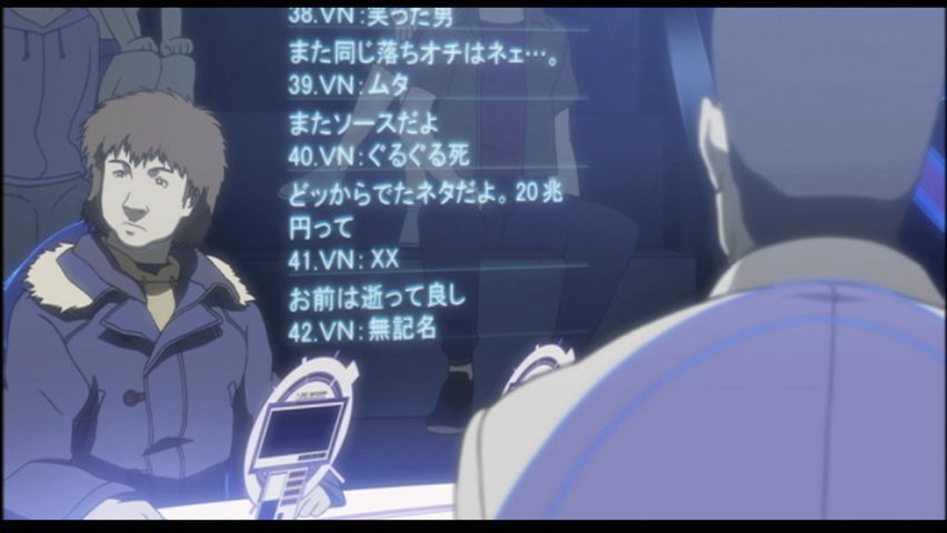 攻殻機動隊 Stand Alone Complexにて Abel 攻殻機動隊 Stand Alone Complexにて Abel