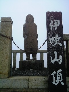 伊吹山登山_b0046100_0271495.jpg