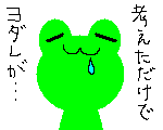 似ているお菓子_b0047900_0105765.gif