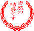 a0008617_9423967.gif