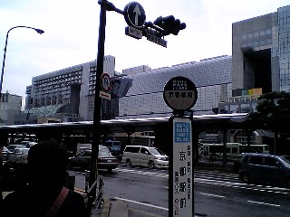 社員旅行にてin京都♪_b0029704_2214013.jpg