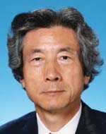 イラク香田証生氏誘拐殺害事件 判決文 被告人 小泉純一郎 Bra Net イラク香田証生氏誘拐殺害事件 判決文 被告人 小泉純一郎 Bra Net