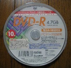 DVD-R_b0002914_19532258.jpg