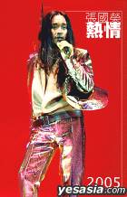 Leslie Cheung [Passion Tour] Concert 2005 Calendar _a0020835_94181.jpg