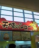 b0026385_21241049.jpg