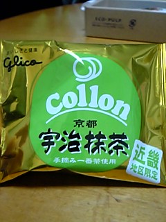 a0027720_1732069.jpg