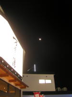 スーパーで流れる_b0016474_1333290.jpg