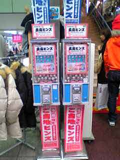 広島ピンズ(ご当地バッチ)あっちーこっちーに_a0033733_11525189.jpg