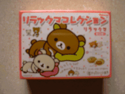 b0007944_12372538.gif