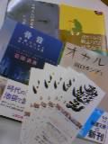 占い3連発_b0016474_018011.jpg