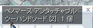 発光したときより豪華な気がしないでもない(´。ω。｀)_b0049825_4335460.jpg