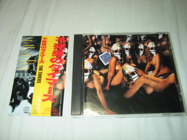 発掘その18 THE TIMERS / 不死身のタイマーズ_b0042308_9503635.jpg