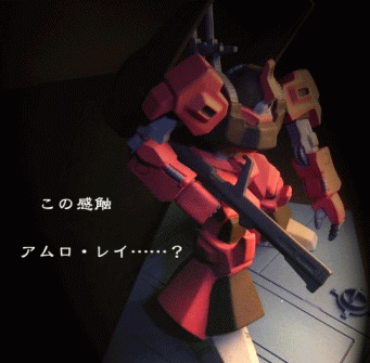 きょうのプレッシャー　GUNDAM ON SUNDAY2_b0016567_2332497.gif