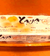 2004-11-5 Cと雪国屋_b0012252_10535592.gif