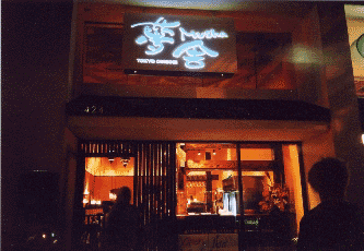 b0034574_15465195.gif