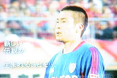 株主様特番：『攻激、攻劇、攻撃サッカー、FC東京の全て』_a0000078_22495585.jpg