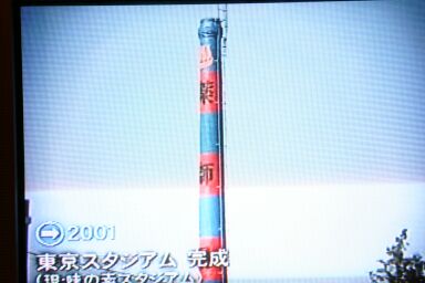 株主様特番：『攻激、攻劇、攻撃サッカー、FC東京の全て』_a0000078_2250987.jpg