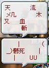 b0006484_20223497.gif