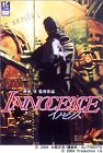 INNOCENCE / イノセンス <Movie>_b0001549_19254485.jpg