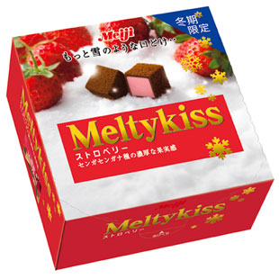 「ポッキー＆プリッツの日」だけど、「Meltykiss」を買う_b0033234_18154710.jpg