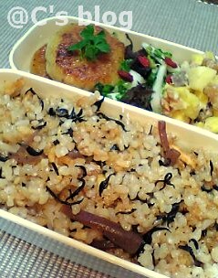 ひじき入り玄米炒飯とれんこんバーグ 11月12日のお弁当_a0004863_21175811.jpg